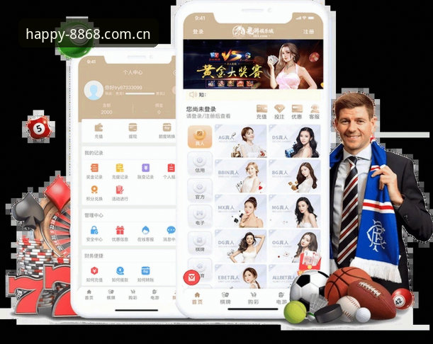 娱乐下载地址评测最新动态：8868娱乐平台v2.1.0版本全面解析，安全下载与注册指南