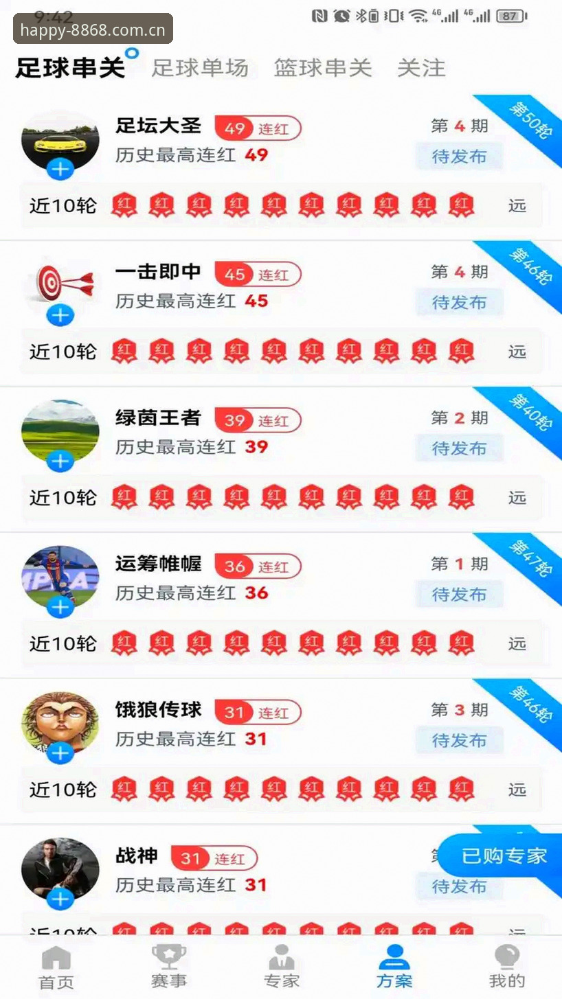 娱乐手机版 8868娱乐平台手机版完整使用指南——从下载注册到畅玩全攻略