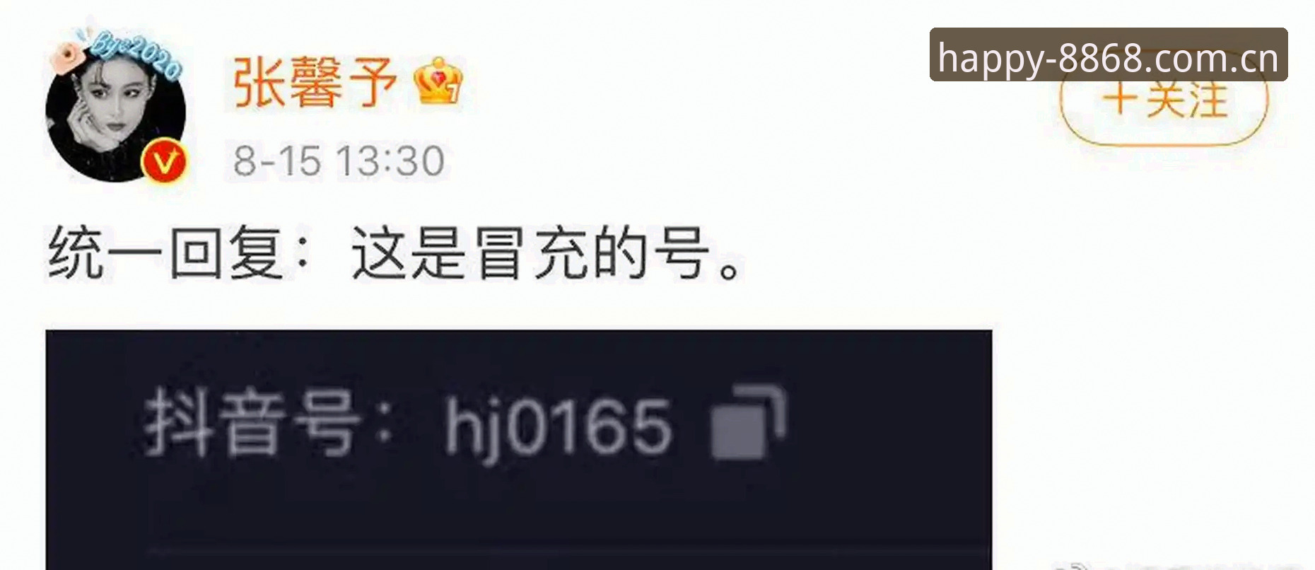 如何处理娱乐平台安装失败问题？8868平台安装全攻略