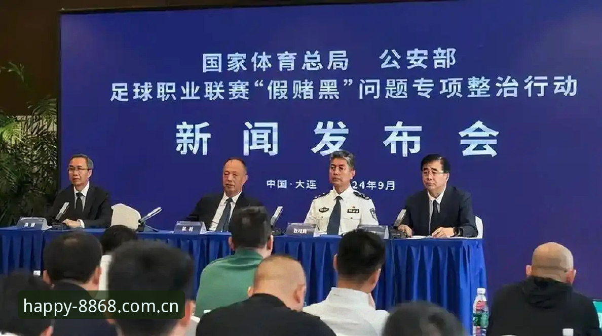 揭秘中国足协第三批禁足名单背后：65人遭重罚，足球反腐风暴再升级