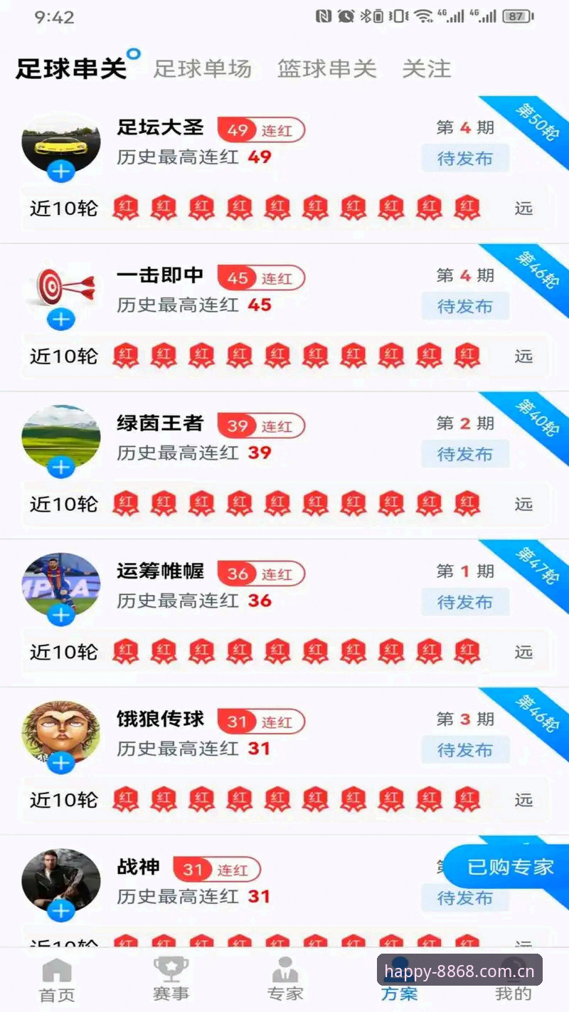 8868娱乐平台深度评测：从技术角度全面分析娱乐官方网站的真实体验